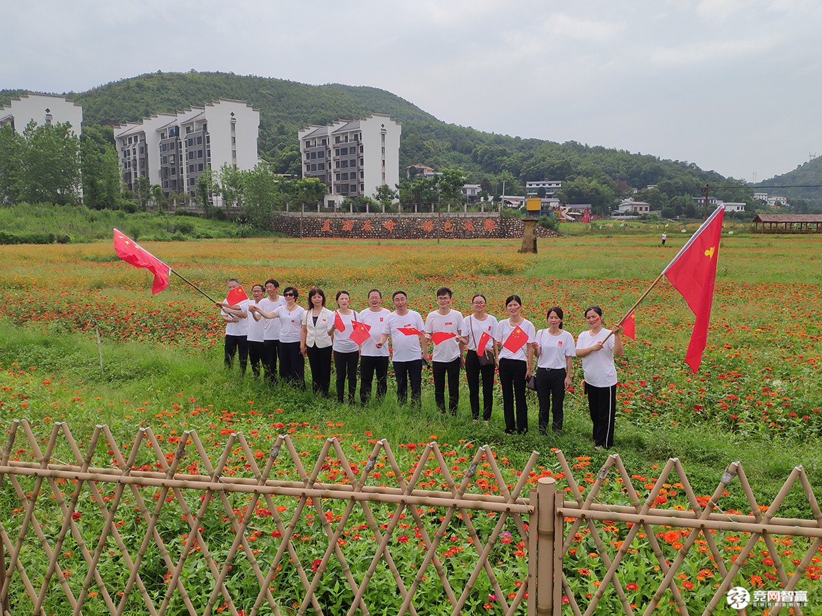 獻(xiàn)禮建黨百年| 唱支山歌給黨聽(tīng)，堅(jiān)定不移跟黨走